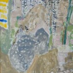 Femme vue de dos<br />81 x 65 cm Femme vue de dos