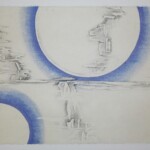 Planetary vision<br />25 x 33 cm Planetary vision