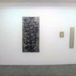 Unwanted Plant, Monotype sur toile<br />165 x 80 cm Unwanted plant, Monotype sur toile