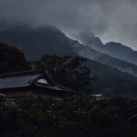 Mont Unzen fugendaka ,Nagasaki, Japon Mont Unzen fugendaka, Nagasaki, Japon